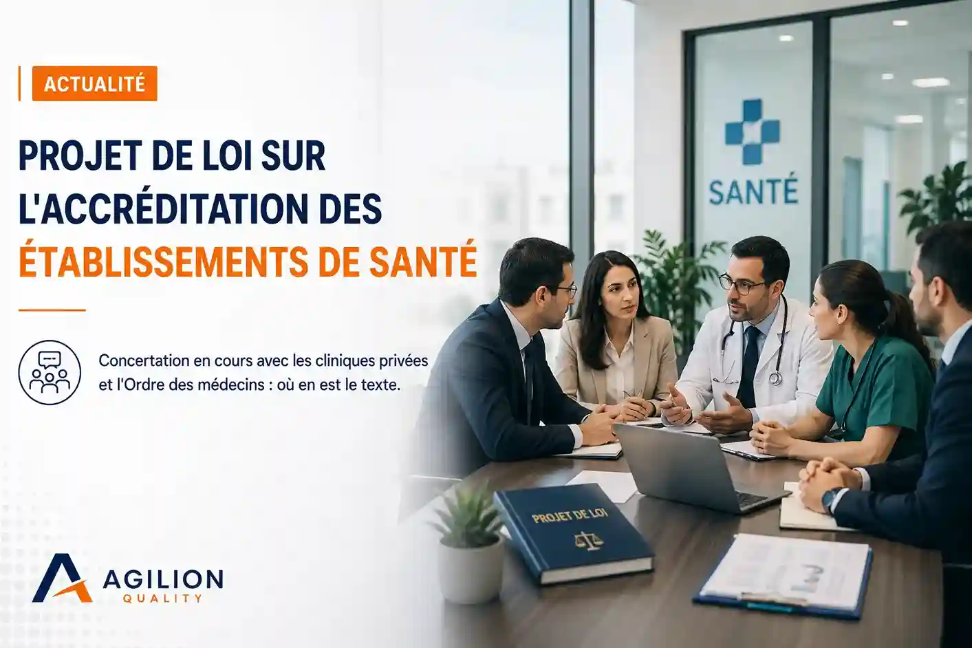 Accréditation des établissements de santé - actualité projet de loi cliniques privées Maroc par Agilion Quality